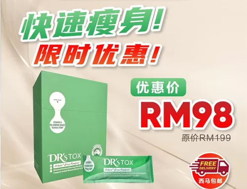 DRS PRO LIFE DR’s TOX