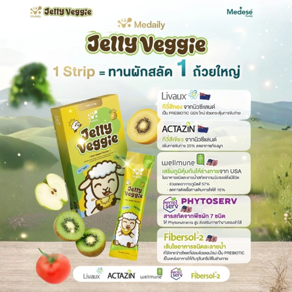 Jelly veggie 2